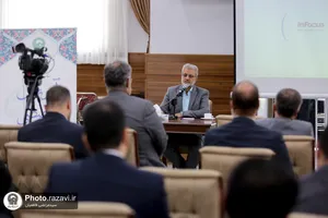 نشست تخصصی مدیران آستان قدس رضوی