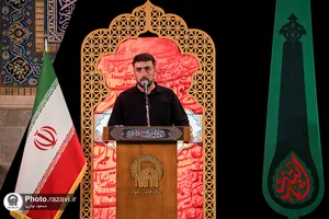 حسینیه حرم