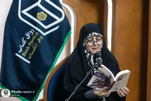 نشست رونمایی از کتاب &laquo;لیلی منم&raquo;