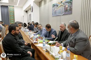 نشست تخصصی الگوی تدوین برنامه سه&zwnj;ساله آستان قدس رضوی