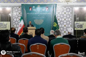 رونمایی طرح صیانت از میراث حوزه علمیه خراسان