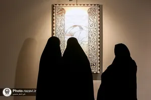 نمایشگاه آثار رویداد هنری &laquo;مِنَ القُدس اِلَی القُدس&raquo;