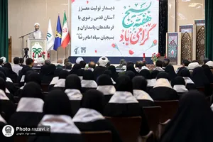دیدار تولیت آستان قدس رضوی با فرماندهان، پاسداران و بسیجیان سپاه امام رضا(ع)