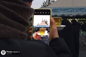 به صرف چای کنار حضرت