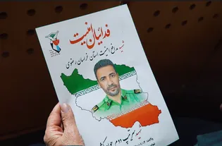 رها نمی کنیم؛ فریاد خانواده های داغدار یک جنایت بزرگ
