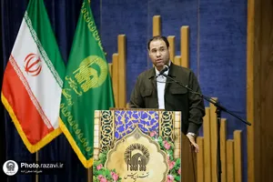 آیین تجلیل از همکاران بنیاد فرهنگی رضوی