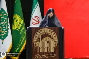 سومین یادواره شهدای آستان قدس رضوی
