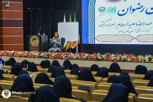 هشتمین همایش آموزشی فرهنگی سفیران رضوان