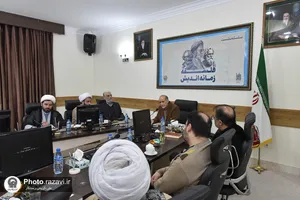 نشست تخصصی فلسفه زمانه اندیش