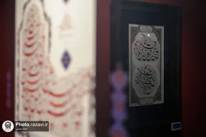 نمایشگاه خوشنویسی &laquo;نقش خیال دوست&raquo;