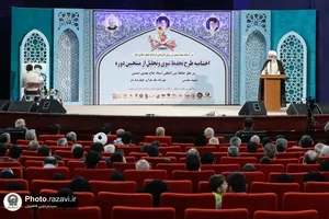 اختتامیه طرح تحفیظ رضوی