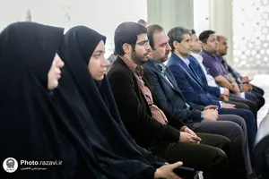 رونمایی از نسخه خطی 500 ساله دیوان حافظ شیرازی در حرم مطهر رضوی