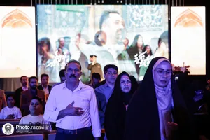 اختتامیه چهارمین جشنواره بین&zwnj;المللی رسانه&zwnj;ای امام رضا علیه&zwnj;السلام