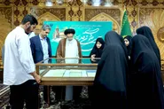 رونمایی از روزنامه تاریخی دیلی‌نیوز بولتین در کتابخانه حرم رضوی