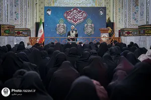 همایش