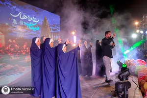 ویژه&zwnj;برنامه &laquo;ستاره&zwnj;های میناب&raquo;
