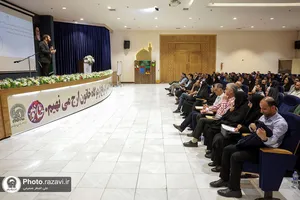 همایش آموزشی نقش هیجانات در زندگی