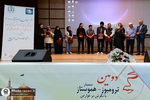 بیستمین سالگرد تاسیس کلینیک سرور