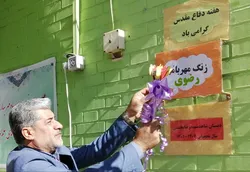 برگزاری آیین گرامیداشت شهدای میناب در اقلید + گزارش ویدئویی