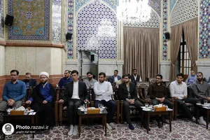 دیدار جمعی از دانشجویان نخبه دانشگاه علوم اسلامی رضوی با تولیت آستان قدس رضوی