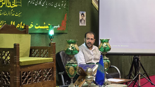 برگزاری نشست تخصصی مسئولان روابط‌عمومی در البرز