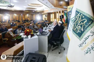 سمينار تخصصی حقوق و كرامت انسانی از منظر پيامبر اكرم و امام رضا عليهماالسلام