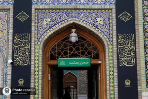 سیاه&zwnj;پوشی حرم مطهر رضوی به مناسبت شهادت امام هادی علیه&zwnj;السلام