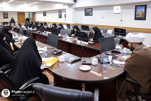 نشست هم&zwnj;اندیشی بانوان سخنران حرم مطهر رضوی