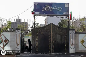 &laquo;زنگ مهر ایثار و مقاومت&raquo; در دبیرستان دخترانه فرهیختگان مشهد