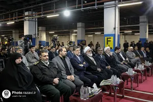بهره&zwnj;برداری از پارکینگ طبقاتی توحید