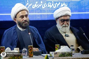 شورای اداری شهرستان سرخس