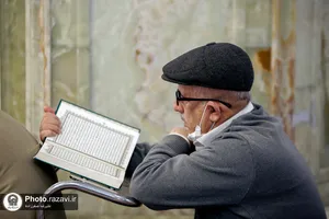ترتیل خوانی قرآن کریم در حرم مطهر رضوی
