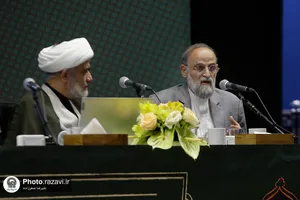همایش جایگاه و کارکرد علوم اسلامی در منظومه فکری رهبر شهید انقلاب اسلامی