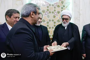 کارگروه امام رضا علیه&zwnj;السلام