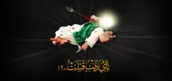 حریت در سایه علی‌اصغر (ع)