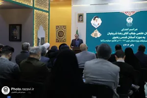 اهدای نشان طلای علمی رضا شریفیان به موزه آستان قدس رضوی