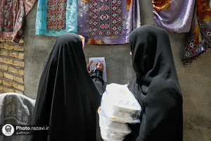 اطعام