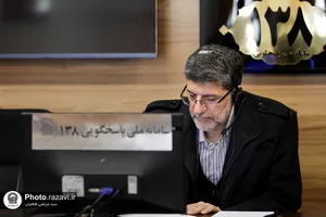 پاسخگویی مستقیم مدیر عالی حرم مطهر رضوی به مخاطبان سامانه 138