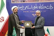 تبیین راهکار‌های هم‌افزایی دانشگاه علوم اسلامی رضوی با حرم مطهر امام رضا (ع)