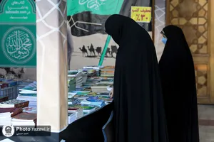 برپایی 3 نمایشگاه موضوعی کتاب در حرم مطهر رضوی