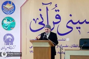 هم&zwnj;نشینی قرآنی در حرم مطهر رضوی