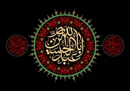 حریت؛ واژه‌ای که امام تمام جانش را برای آن گذاشت