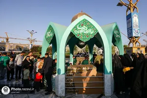 شربتخانه امام جواد علیه&zwnj;السلام