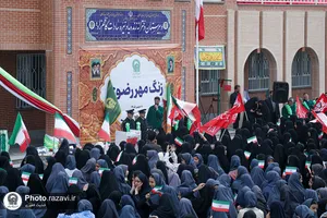 آیین نواختن زنگ مهر رضوی

