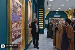 بازدید