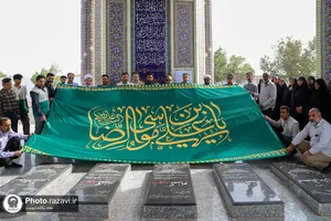 گردهمایی سالیانه دبیران و مسئولین کانون&zwnj;های خدمت رضوی جنوب و جنوب شرق کشور