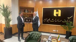 تفاهم نامه قند چناران و بانک صادرات در راستای گسترش همکاری‌های دوجانبه