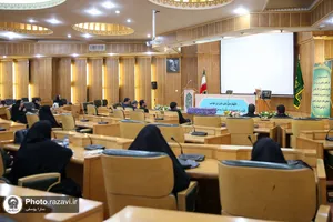 مراسم تقدیر از همسران کارکنان معاونت اماکن متبرکه آستان قدس رضوی