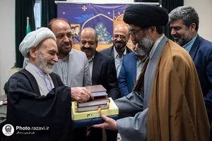 رونمایی از کتاب &laquo;اجازات العلماء&raquo;