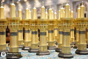 همایش آئینه رضوی